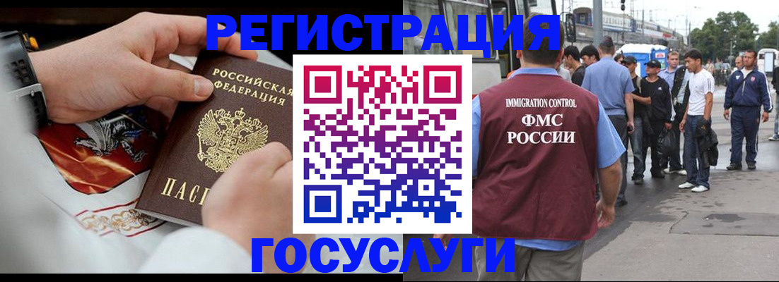 найти адрес прописки в Биробиджане