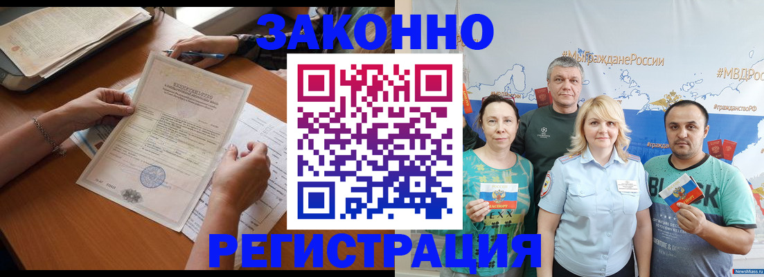 форма 3 в Биробиджане